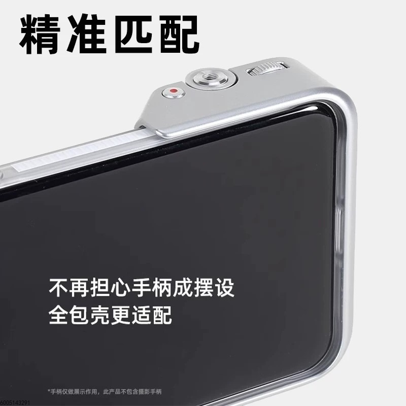 Kit de Fotografía Profesional  - Photography Kit Xiaomi 15 Ultra reseña y precio