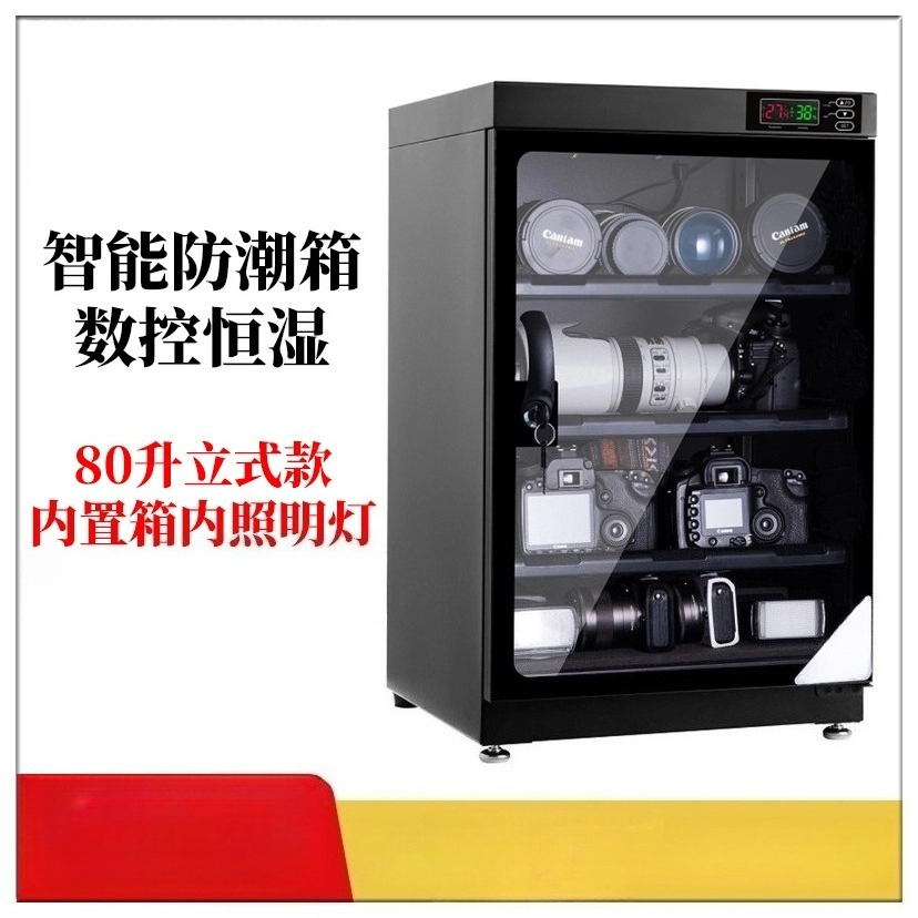 Gabinete Deshumidificador Elec - Camera Dry Cabinet reseña y precio